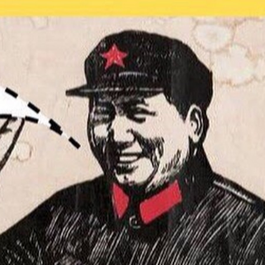 Мистер мао находка. Господин Мао. Mr Mao Челябинск.