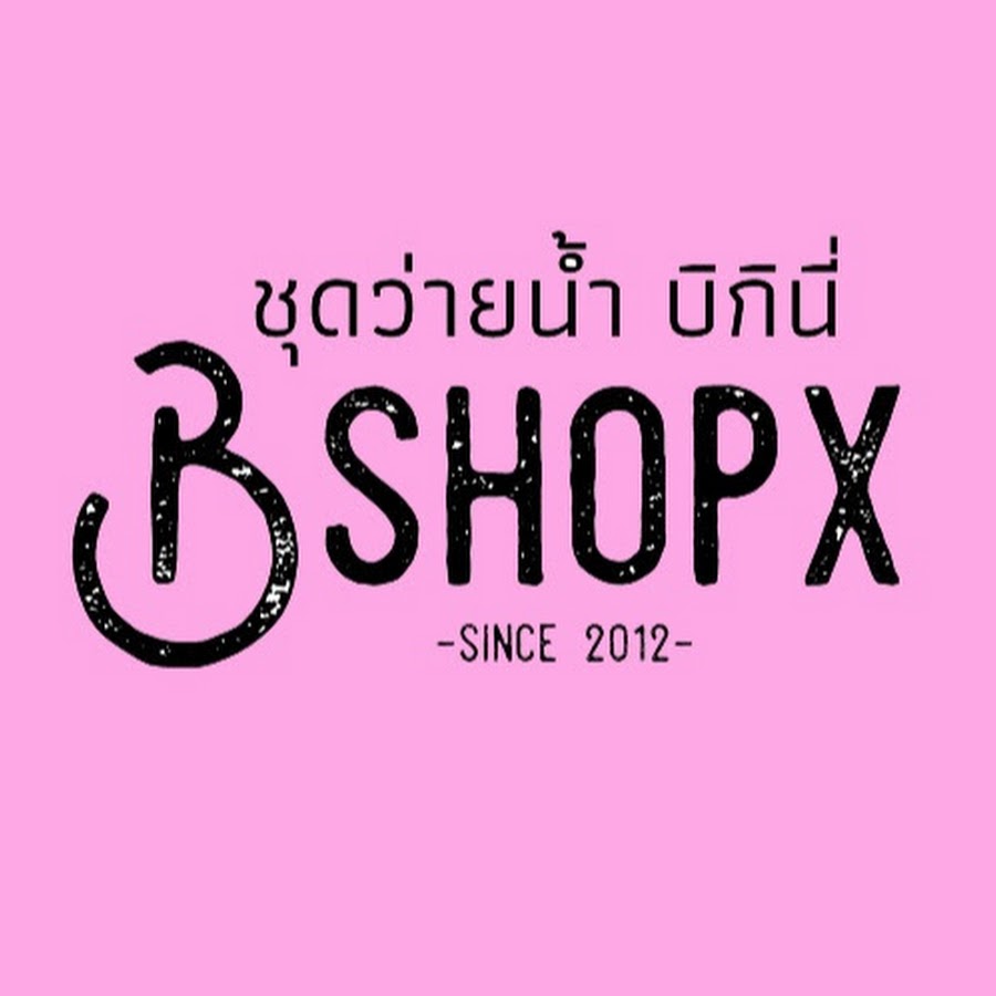 No limits одежда.