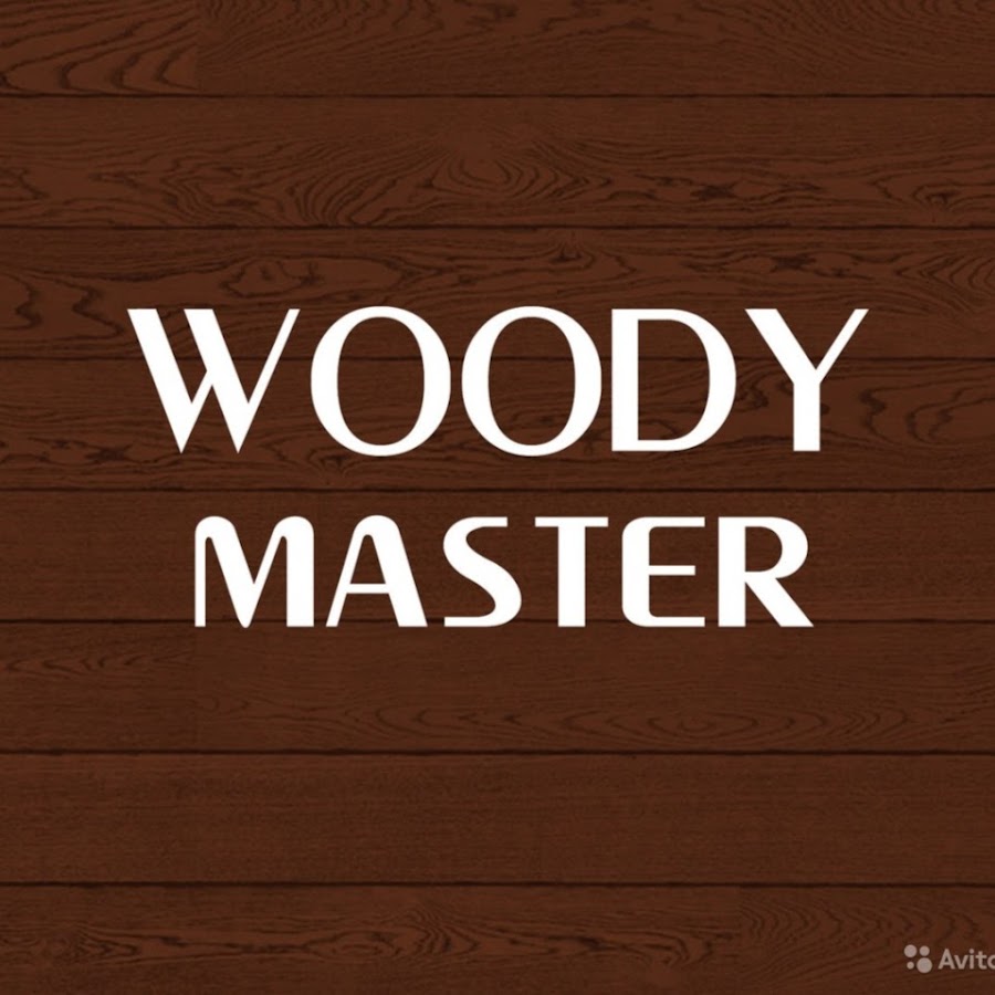 Wood master. Woody Master. Вуди мастер СПБ. Ник Вуди. Вуди Новосибирск.