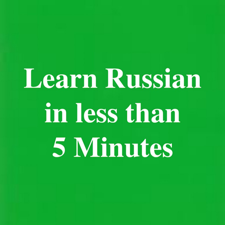 I learn russian