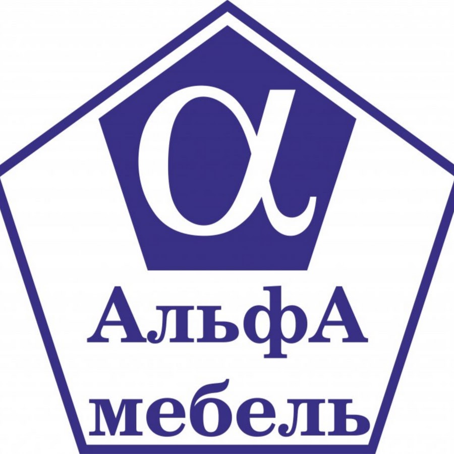 Альфа мебель. Компания Альфа. ООО Альфа. Alpha mebel logo.