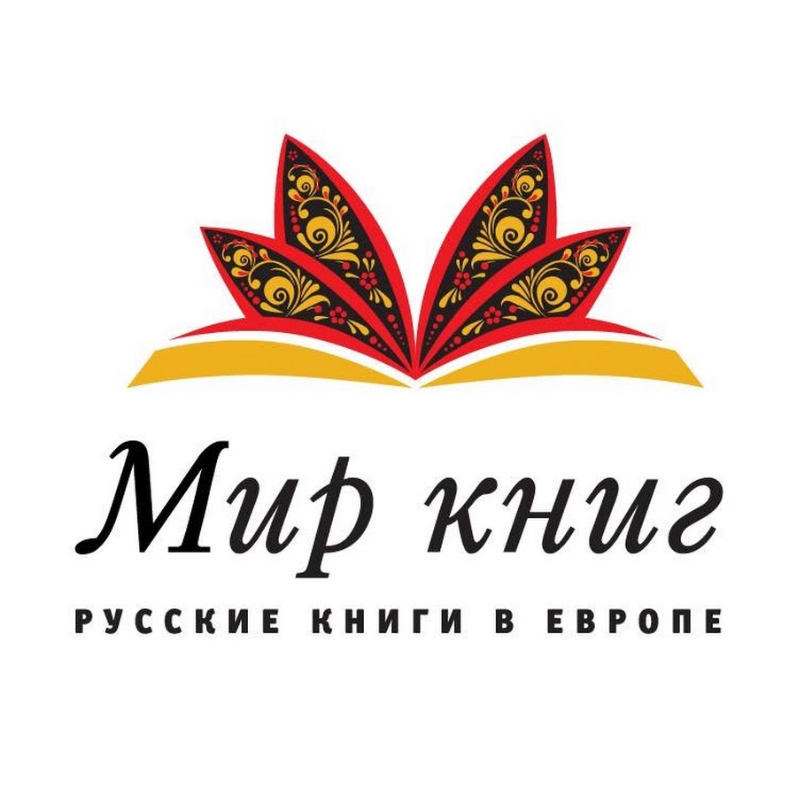 Мир книг ком. Мир книг. Мир книг Су. Mir knig.