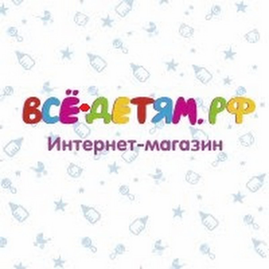 Интернет магазин детской россия