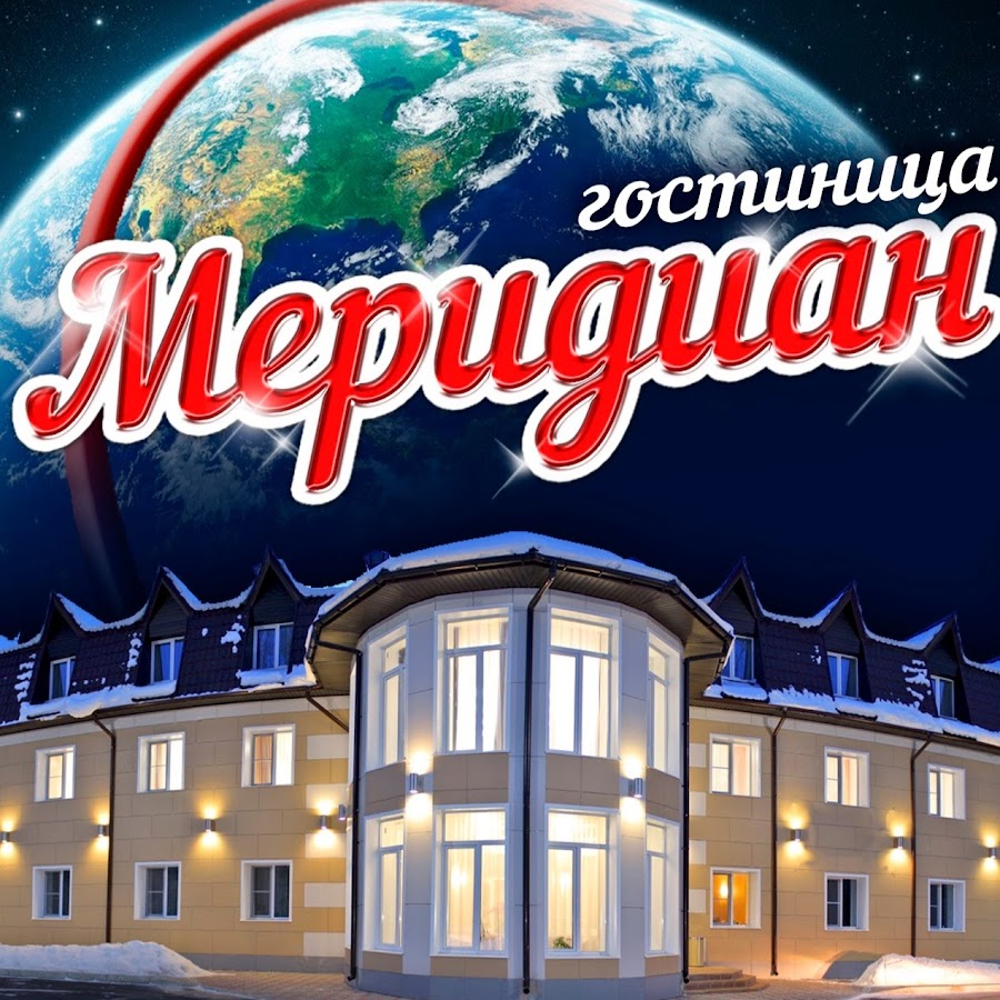 клуб ленина мичуринск