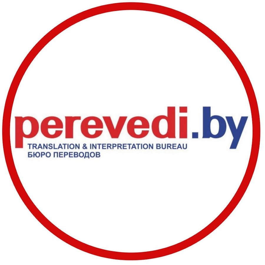 Бюро переводов переводчики ex libris. И. Lia минск переводчик. Прямые перелеты из тбилиси. Паритетбанк независимости 77 телефон.