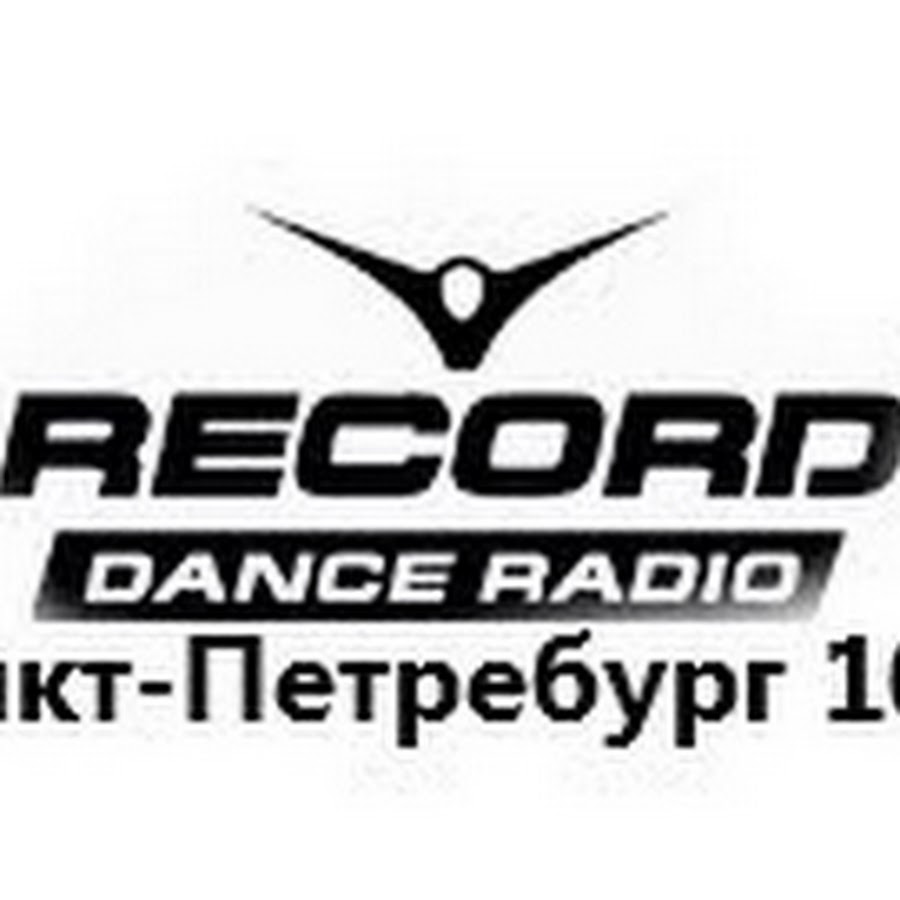 Радио рекорд радиостанции по году начала вещания. Радио record. Record Dance Radio. Радио рекорд фото. Логотипы радиостанций рекорд.