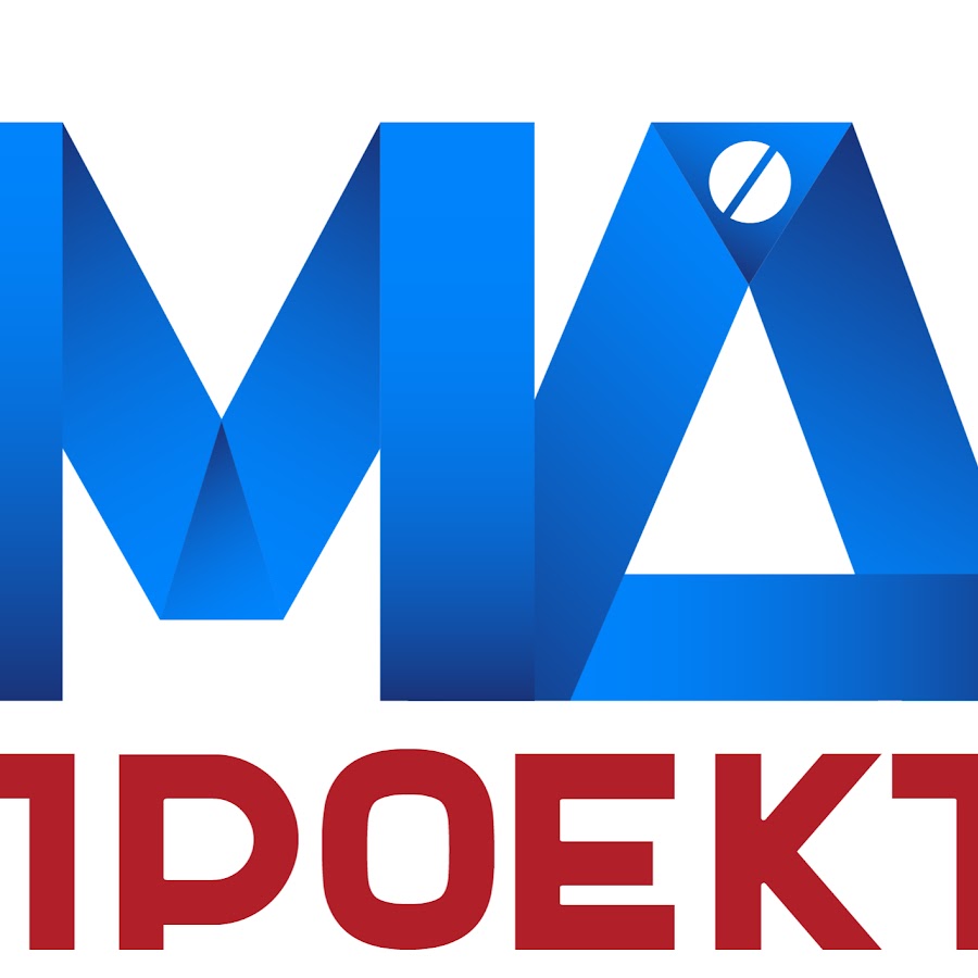 Мд уфа. MD Project 2000. ЗАО МД проект 2000. АО 