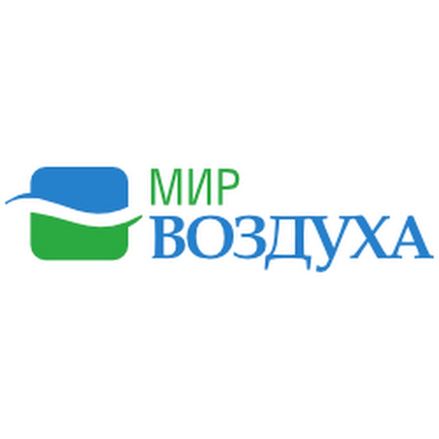 Мир воздуха. Магазин мир воздуха. Мир воздуха интернет магазин Москва. Мир воздуха интернет магазин в СПБ.