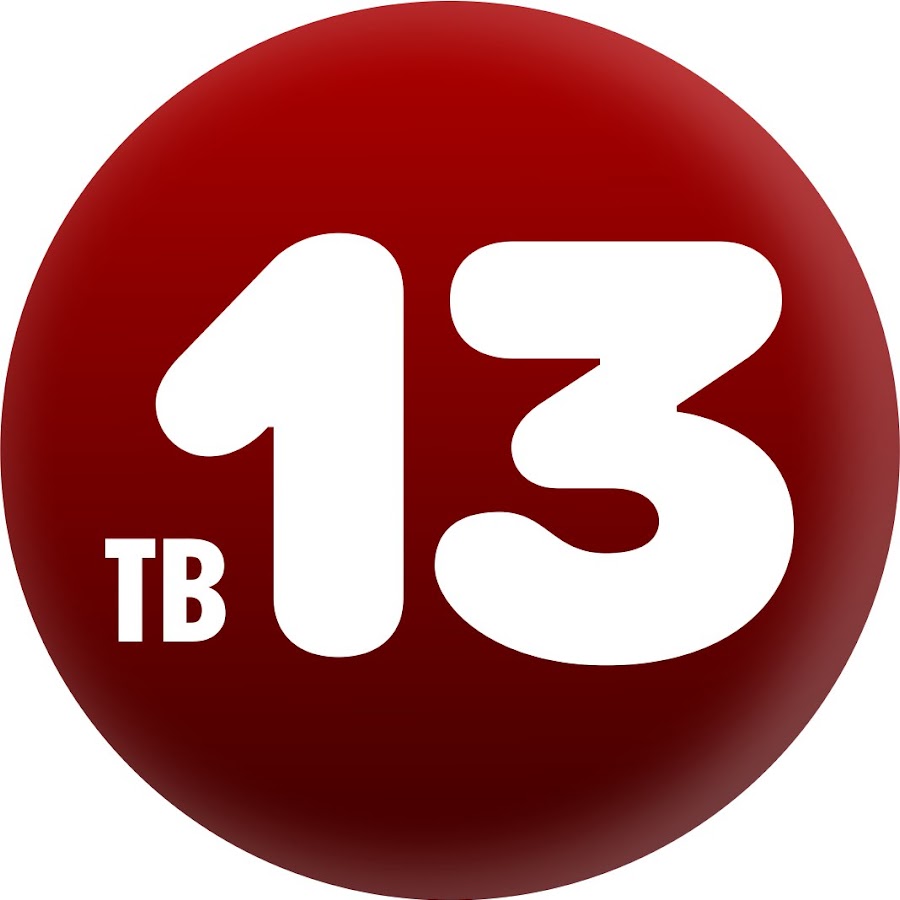 Школа тв. ТВ 13. Школьное ТВ. Школа ТВ логотип. Tv13.