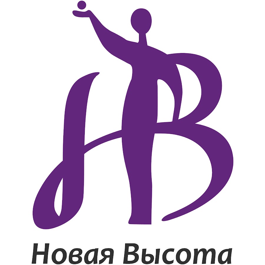 Нова фонд. Эмблема конкурса женщина года. Фонд новая высота. Высота логотип. Новая высота логотип.