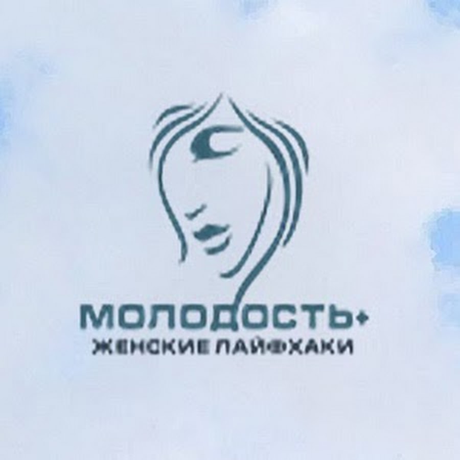 Плюсы молодости.