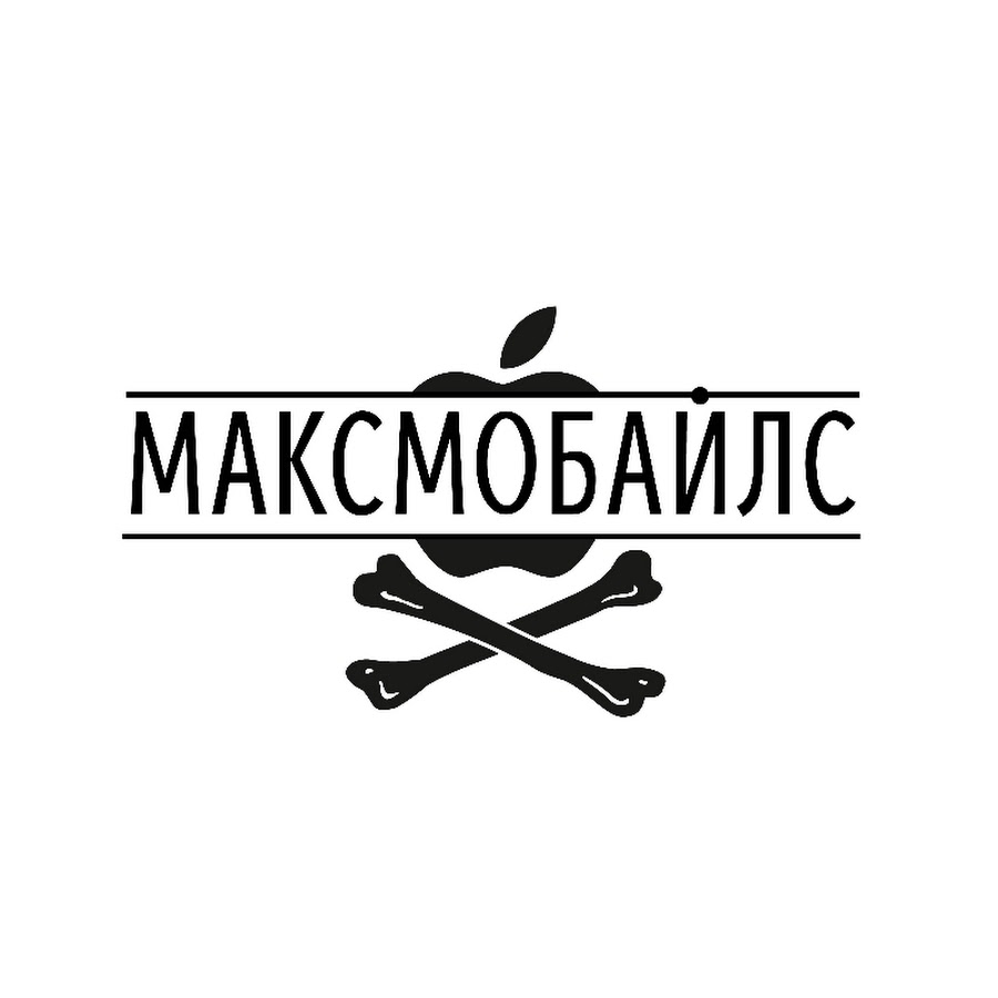 Max mobile. Максмобайлс. Максмобайлс Севастополь. Максмобайлс Севастополь официальный сайт. Maxmobile Севастополь.