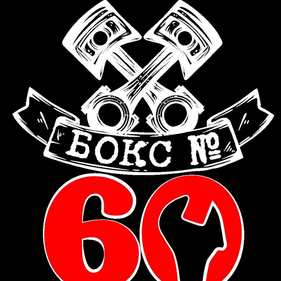 Ютуб 60