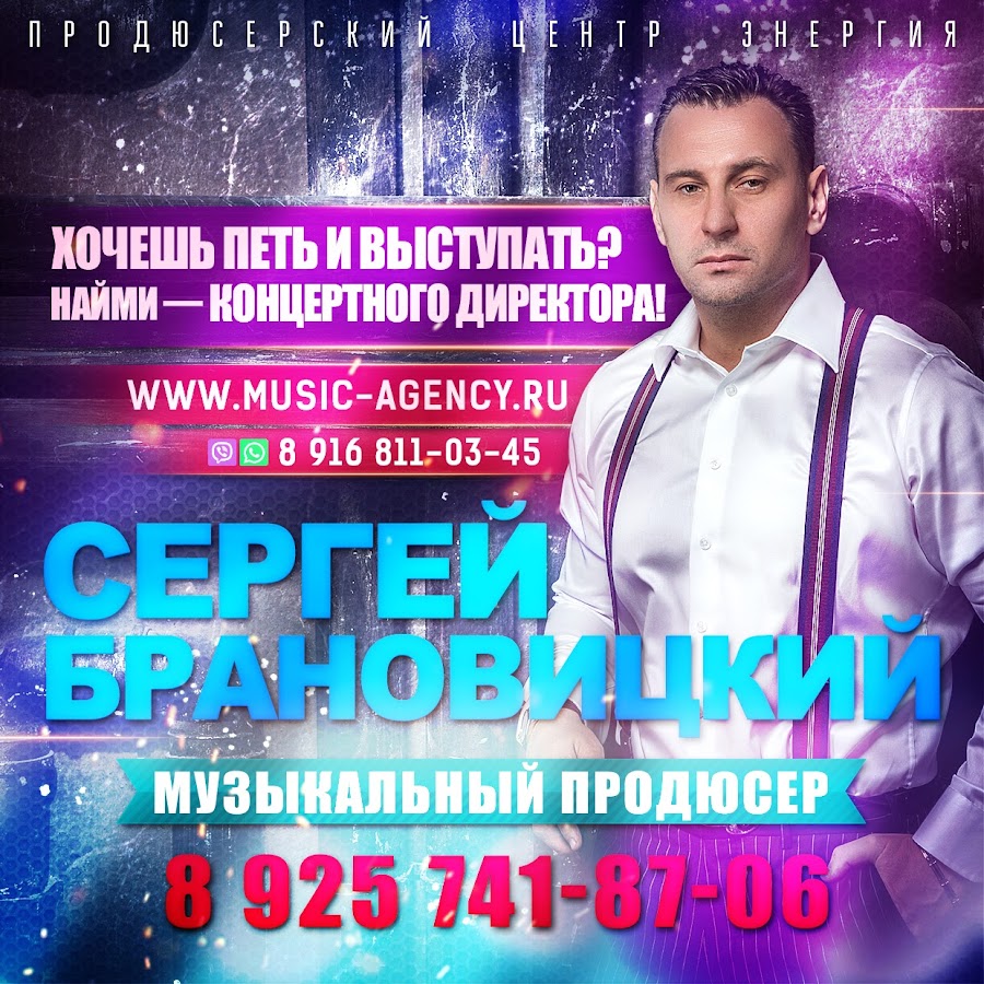 евгений морозов концертный директор. концертный директор гуфа. арсения шампоров. евгений шампоров. евгений кулешов актер.