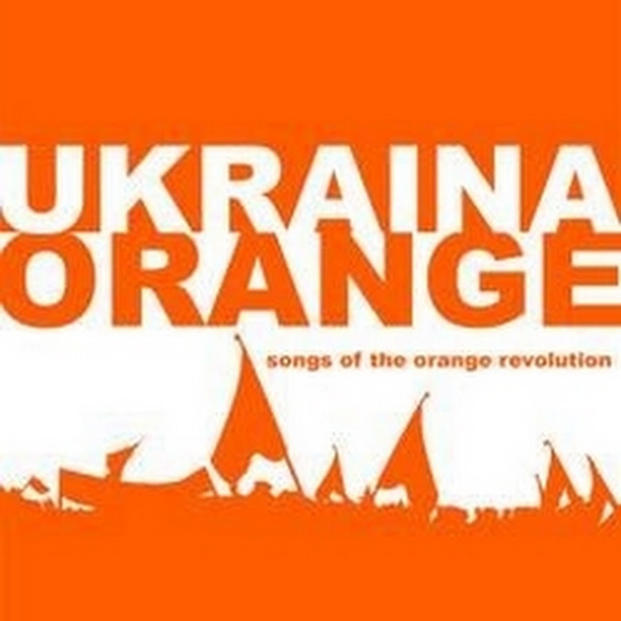 Песни orange. Revolution Orange Song. Orange Revolution Lyrics.