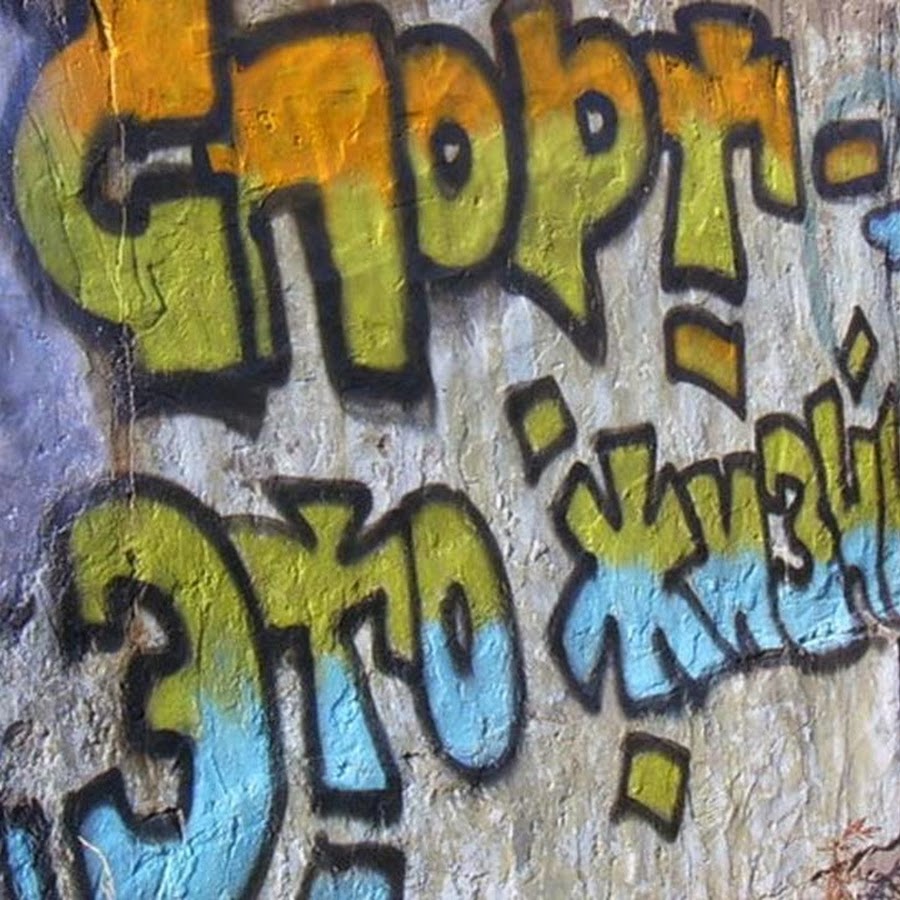 Граффити спорт