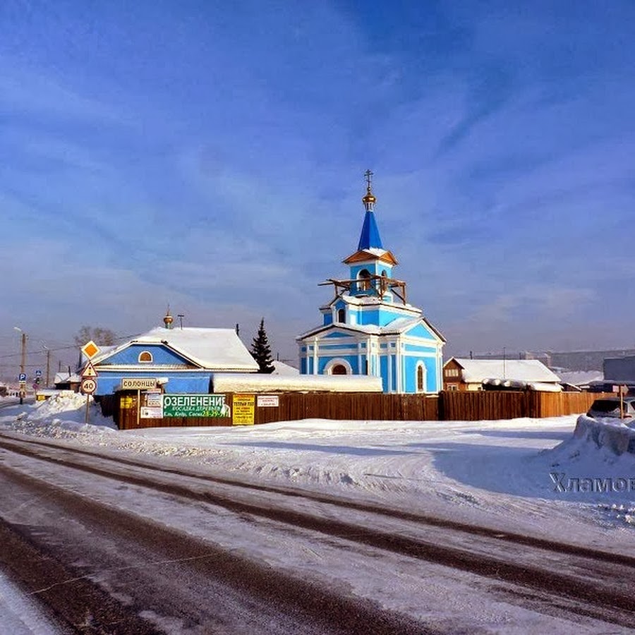 П красноярский. Церковь в Солонцах Красноярск. Посёлок Солонцы Красноярский край. Церковь иконы Божией матери Нечаянная радость в Солонцах. Солонцы Емельяновский район.