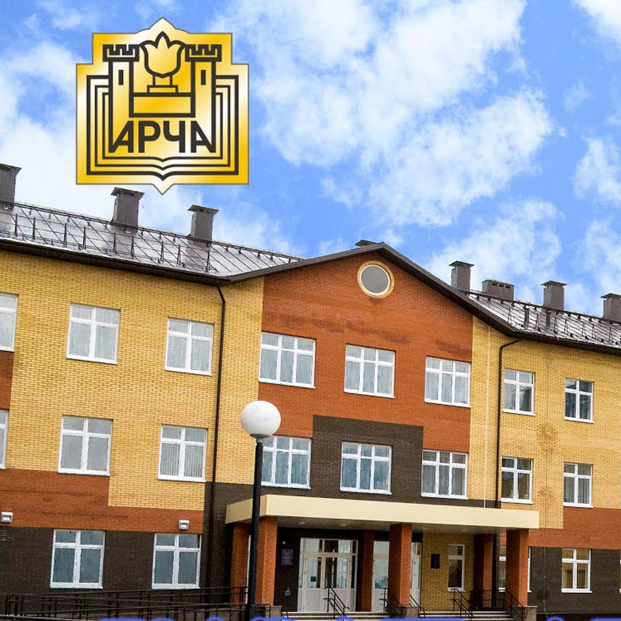 1 школа арск. Дворец школьников арск. Асош 6 арск. Асош 7 арский район. Коллектив арский дворец школьников.