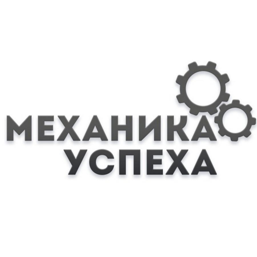 Центр механики