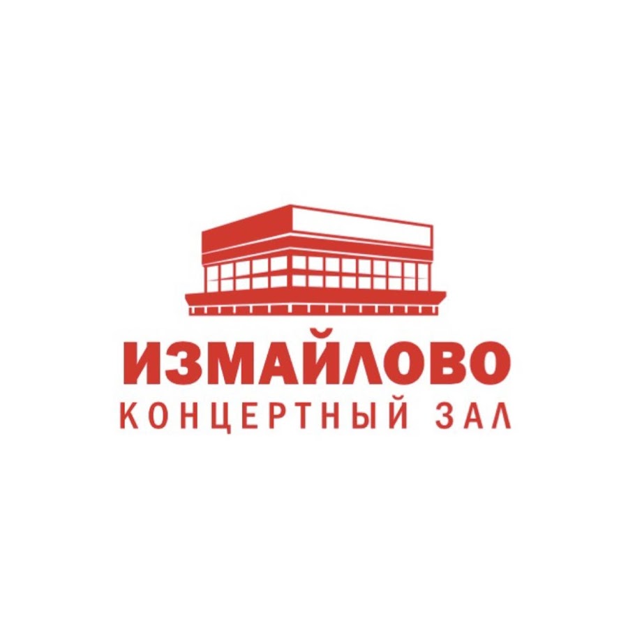 Концертный зал измайлово схема зала. Зал Измайлово. Концертный зал Измайлово Москва. Концерт Холл Измайлово. Концертный зал Измайлово на карте.