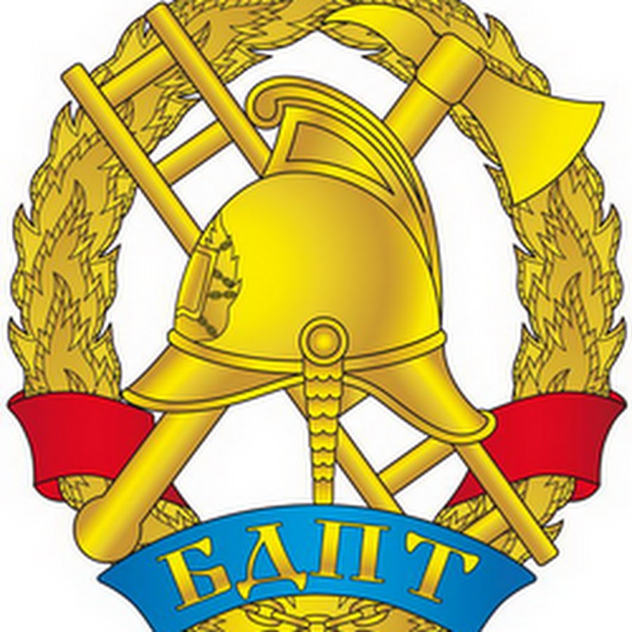 Https вдпо. Эмблема пожарных. Герб пожарной охраны. Пожарный логотип. ВДПО логотип.