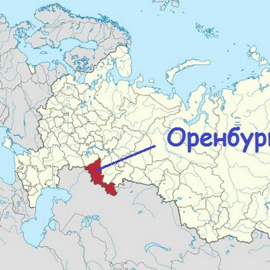 Где это находится. Г Оренбург на карте России. Оренбургская область на карте России. Оренбург область на карте России. Карта России Оренбург на карте России.