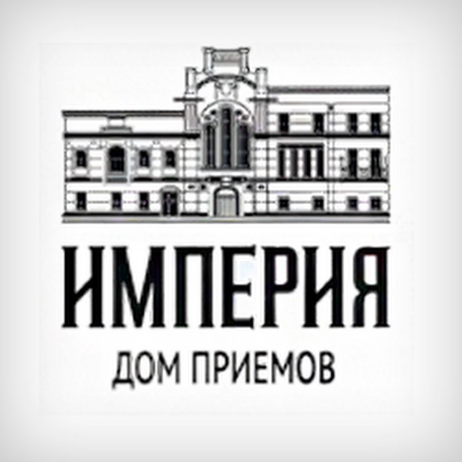 Империя домов. Дом Империя. Дом Империя Москва. Домашний прием. Empire Home агентство недвижимости Москва.