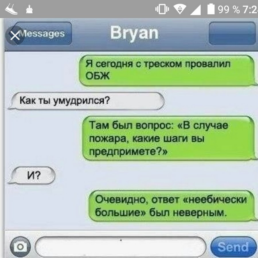 замена ошибочных ответов. замена ошибочных в бланках. замена ошибочных полей в бланке ответов. типичные ошибки на огэ по математике. замена ошибочных ответов в бланке.