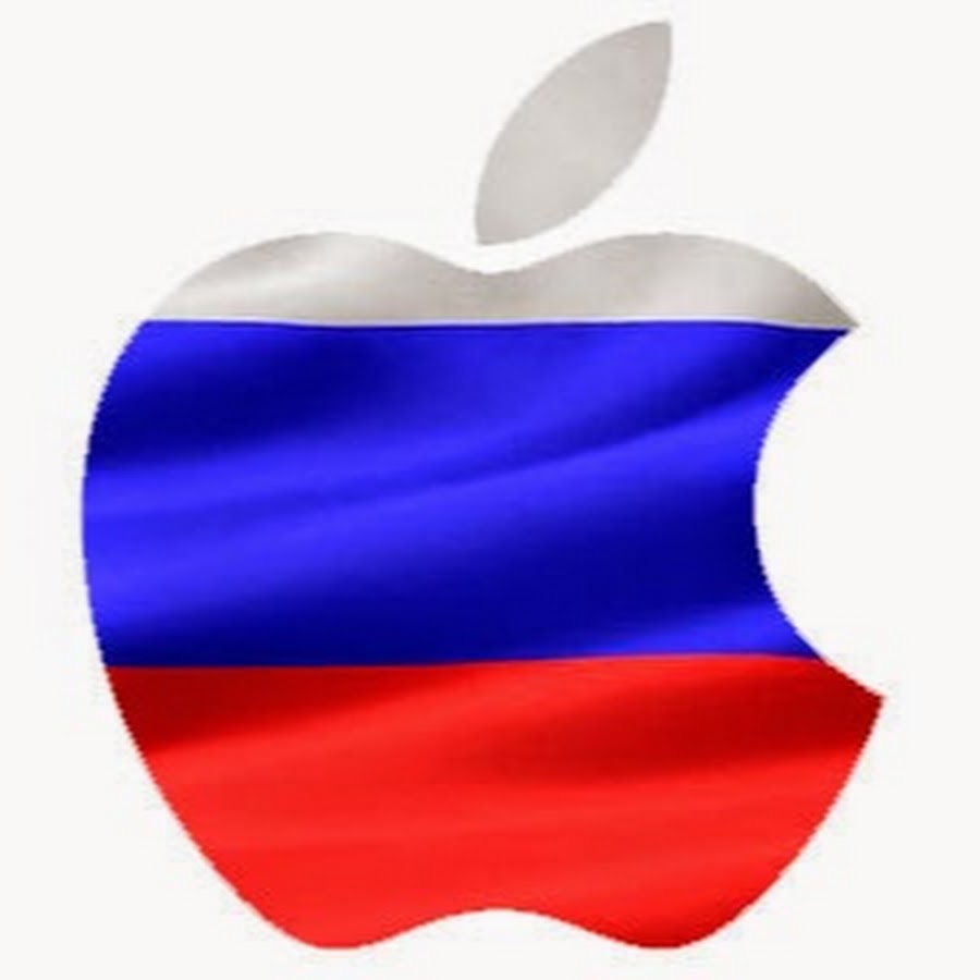 Apple russian. Apple в России. Apple логотип Россия. Флаг Apple. Apple Триколор.