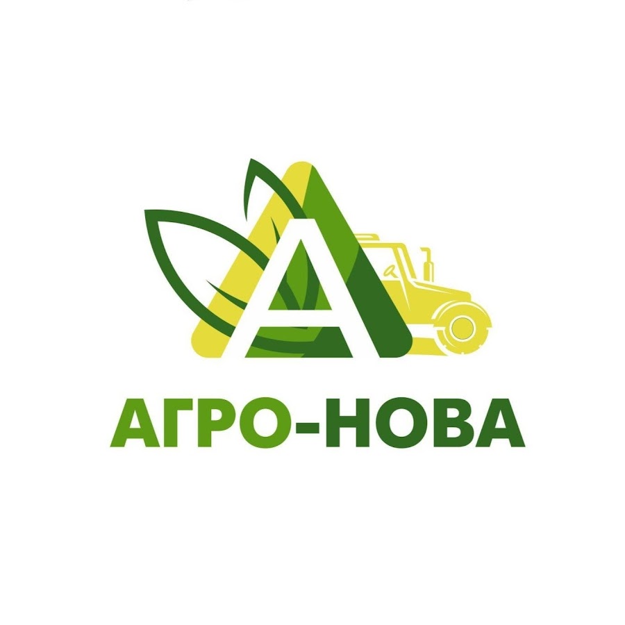 Компания агро. Агро. Агро Нова. Де Нова Агро. Агронова Липецк логотип.