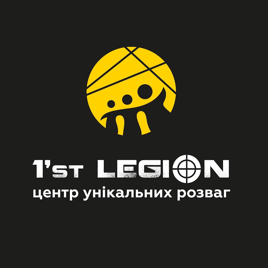 Legion логотип. Строителей 44 петрозаводск. 501 легион. Легион картинки. 1 й легион.