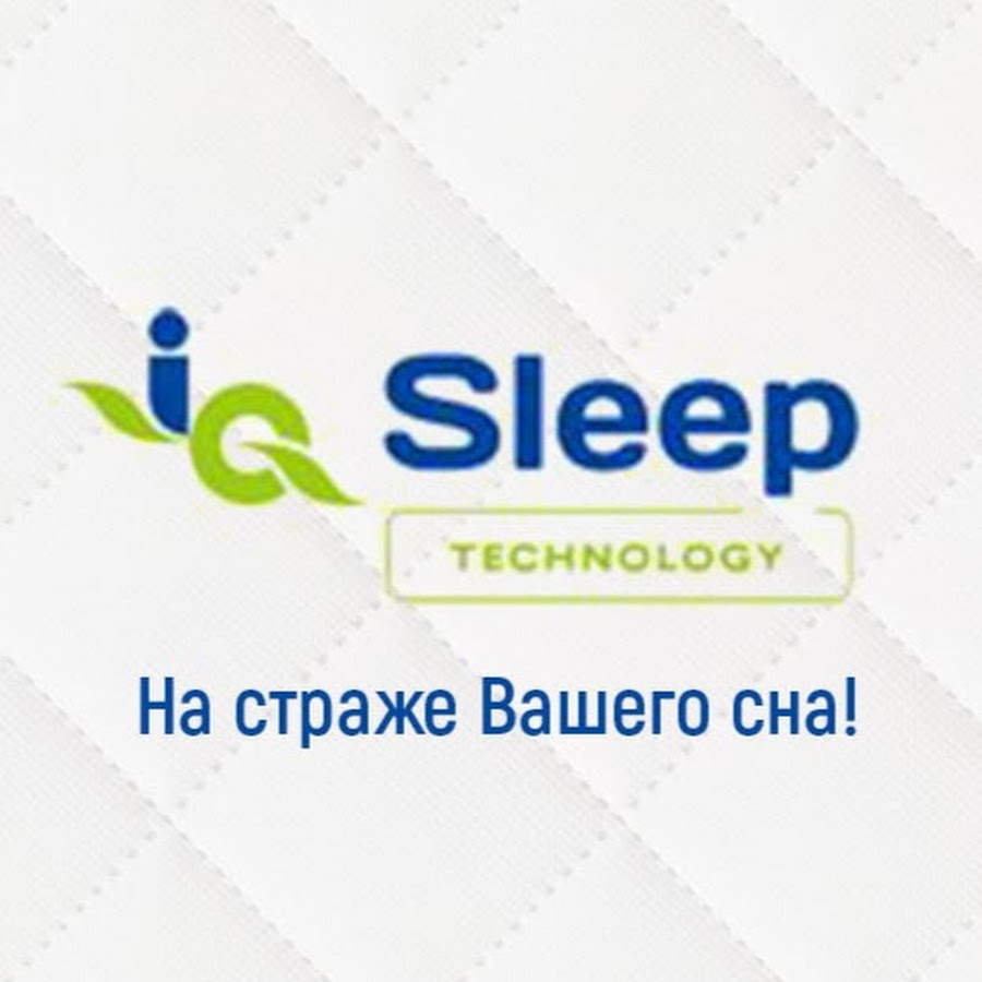 Сон стор. Подушки Технолоджи слип. IQ Sleep. IQ Sleep выставка. Слип сторе логотип.