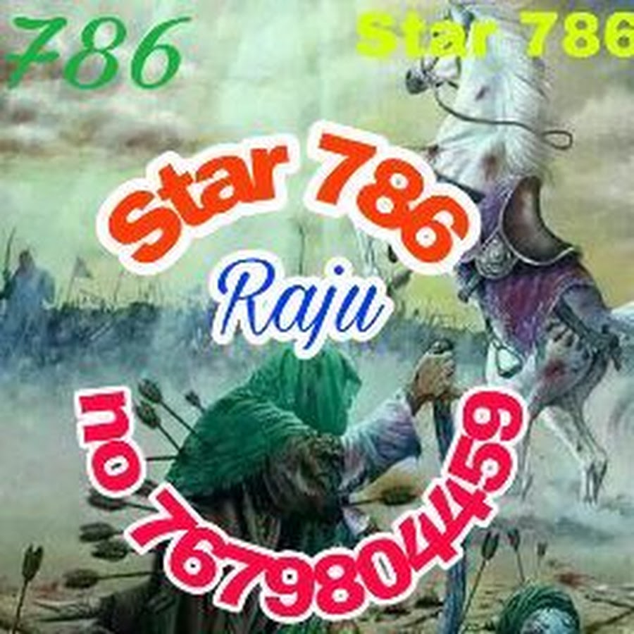 Star 786 - YouTube