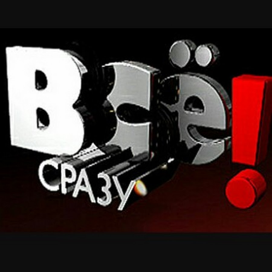 купите сразу 3. купите сразу 3. суровый маркетинг. интересные фишки безопасности в магазине. купите сразу 3.