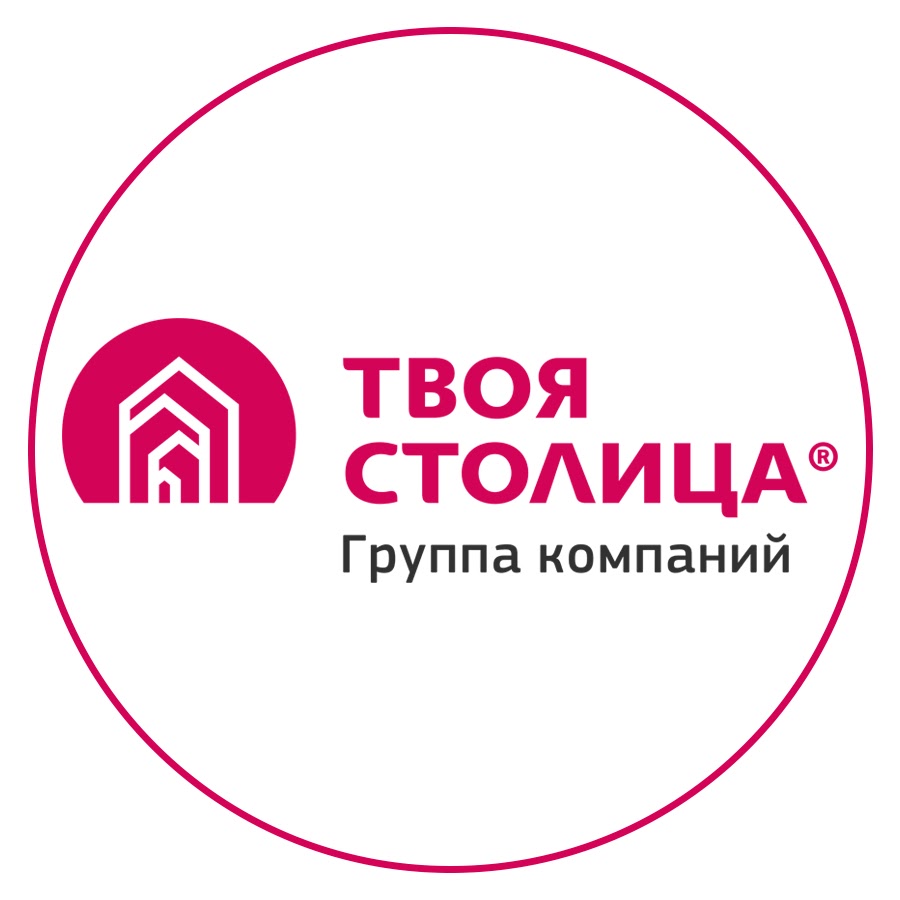 Квартиры твоя столица