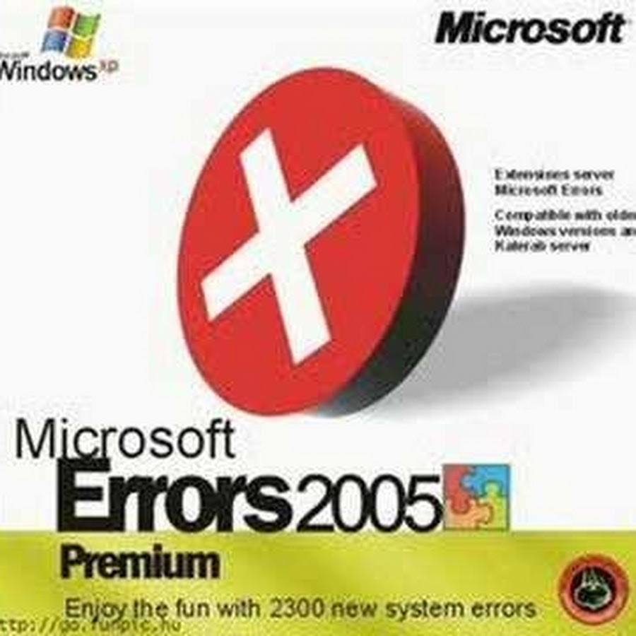 Ошибка 2005. Microsoft Error.