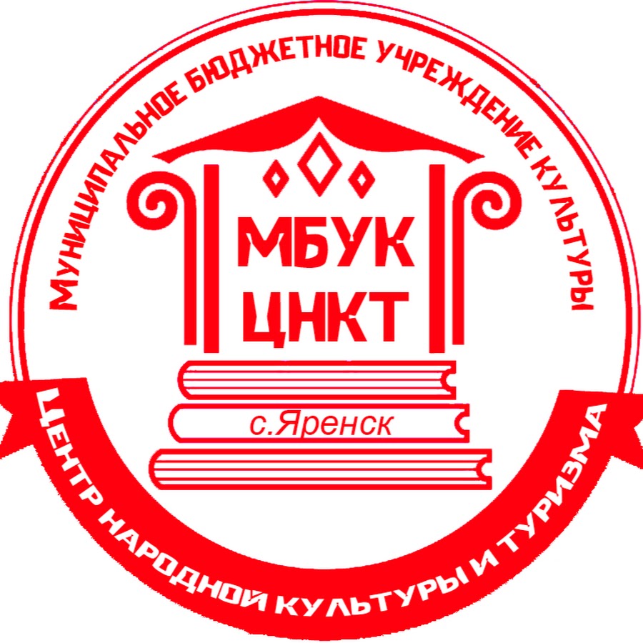 Центр народной культуры сайт