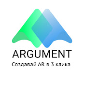ARGUMENT