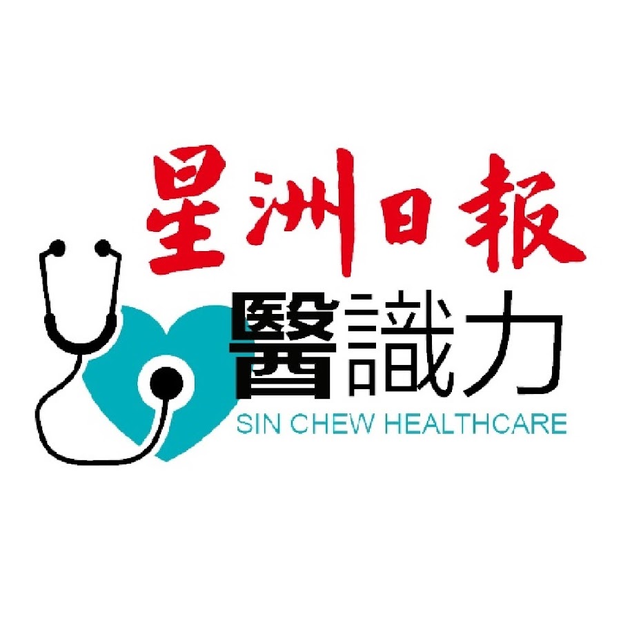 Sin Chew Healthcare - YouTube