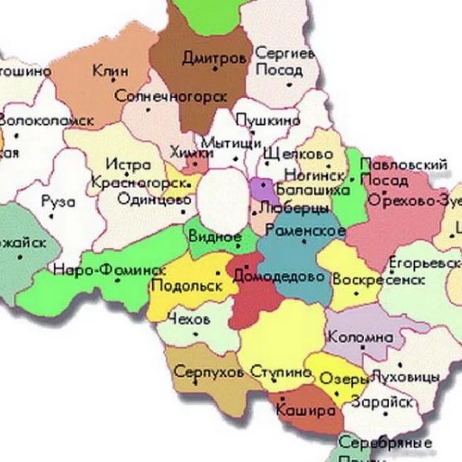 Московский регион. Карта Московской области с городами. Карта Московской области и соседних областей. Московская обл карта с городами. Районы Московской области на карте.