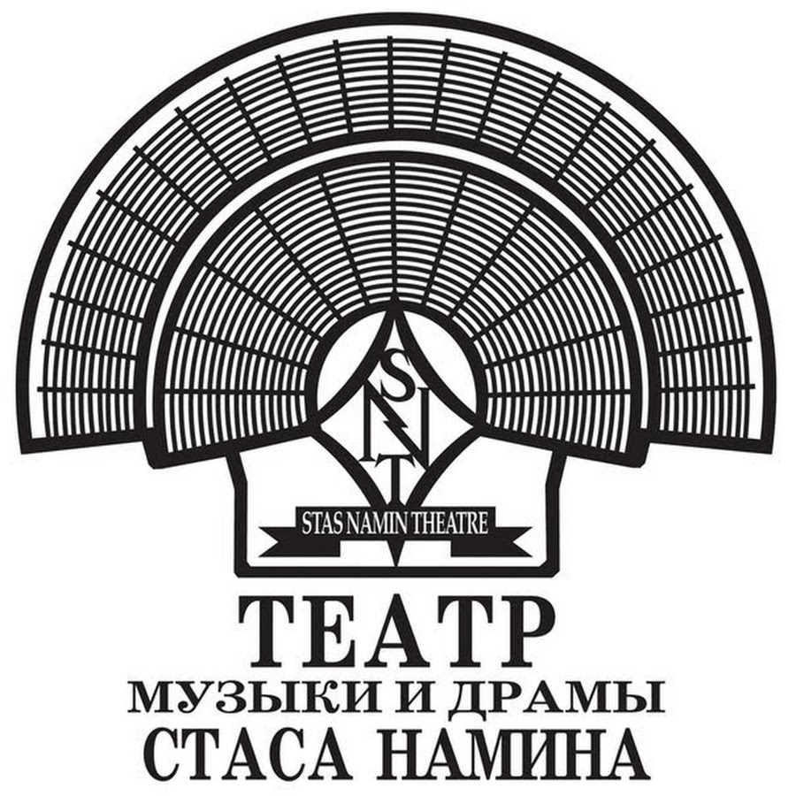 Зеленый театр стаса намина схема зала