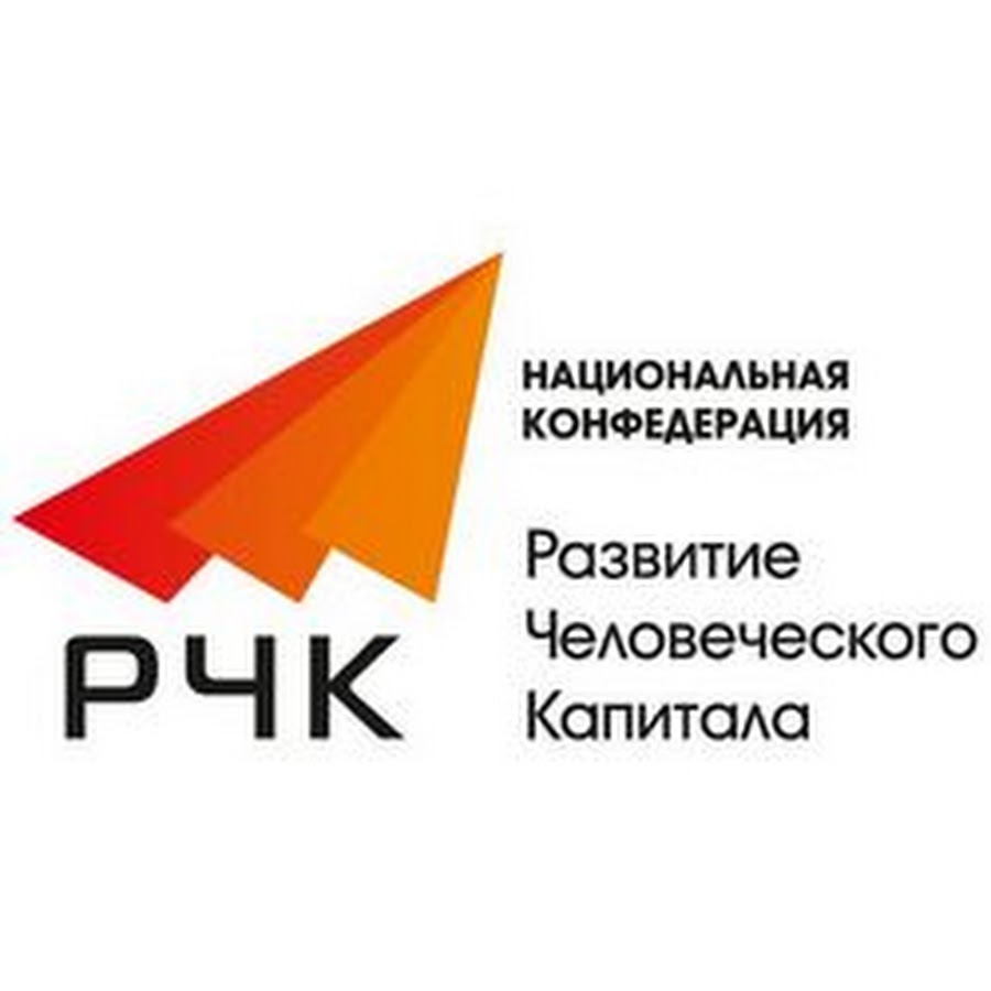 Московская конфедерация. HR Development СПБ. Генеральный Медиа партнер. ООО "РЧК-Юг".