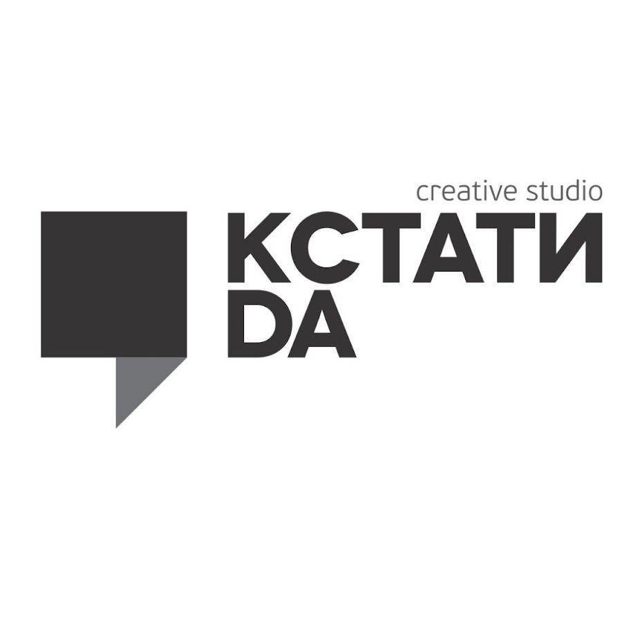 Кстати. Кстати да. Кстати да логотип. Картинки да кстати. Кстати картинка.