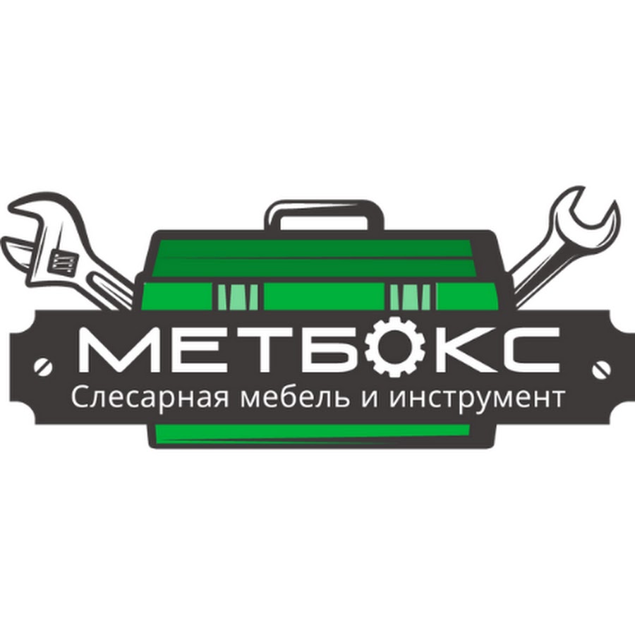 Поставщики спб. Метбокс. Инструменты EXPROFIL лого. TC полка для ЧПУ HSK-63. Метбокс БАГИЗ.