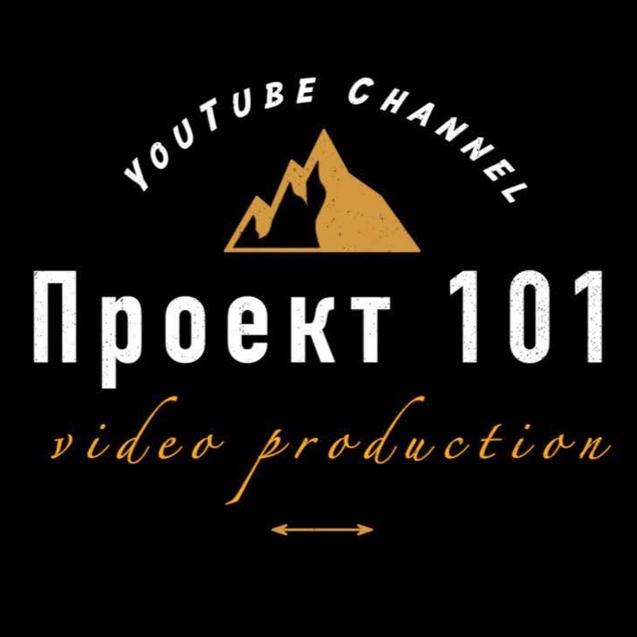 Проект 101 сувениры