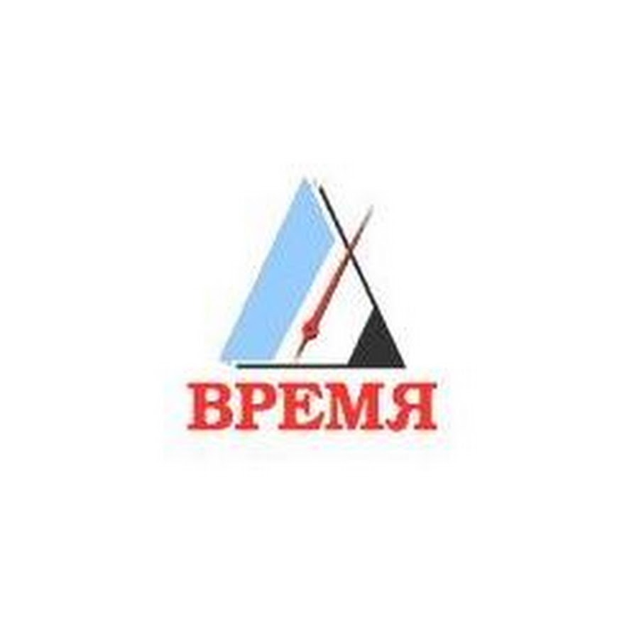 Время кз. Газета время логотип. Время (газета, Казахстан). Time kz.