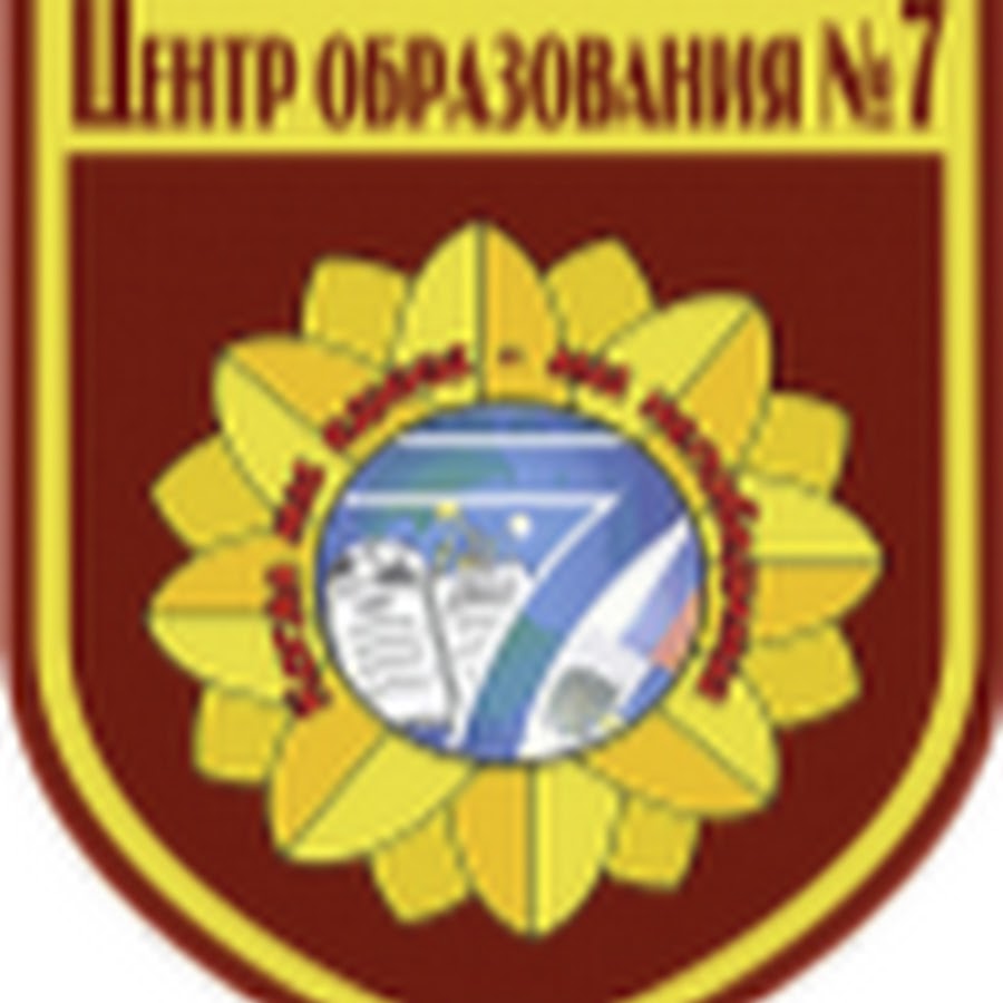 школа 5 нижняя салда. центр образования 7 салда. школа номер 2 верхняя салда. центр образования 7 салда. школа 5 нижняя салда.