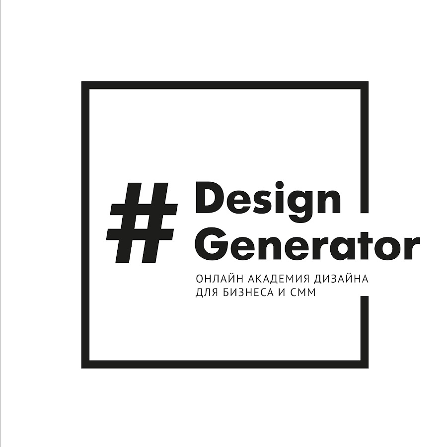 Design generator