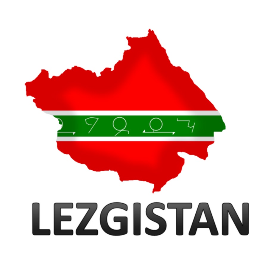 Флаг лезгинов. Лезгистан. Лезгистан государства. Лезгистан герб. Флаг Лезгистана.
