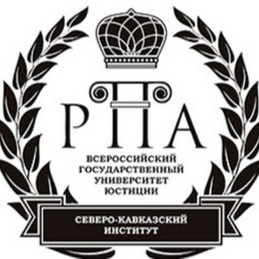 Презентация рпа минюста